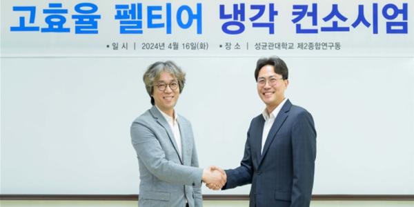 삼성전자, '고효율 펠티어 냉각 연구 컨소시엄' 발족