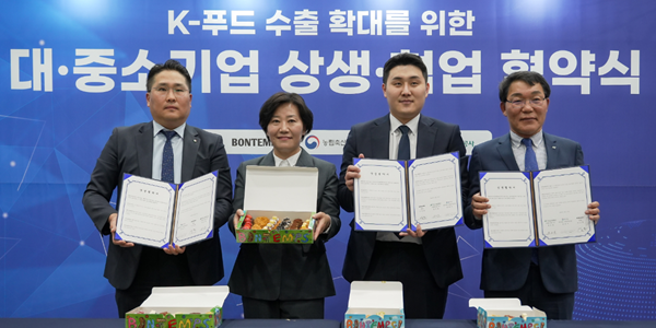 GS25, 농림축산식품부·중소기업 봉땅과 손잡고 ‘K-푸드’ 수출 지원