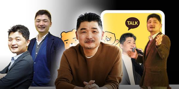 [Who Is ?] 카카오 '혁신 아이콘'에서 위기 중심으로, 김범수 쇄신 성공할까 