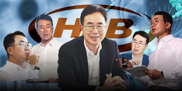 [Who Is ?] 진양곤 16년 뚝심 '리보세라닙', HLB 글로벌 항암신약 성공할까