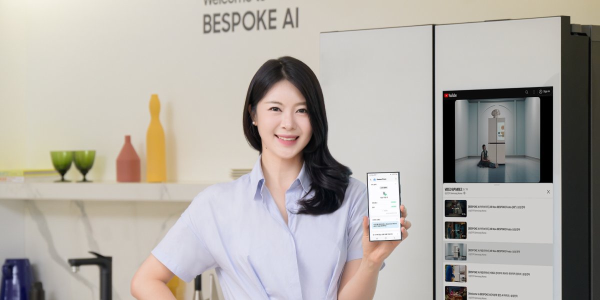 "7년 전에 산 냉장고에도 AI 적용", 삼성전자 '스마트 포워드' 본격화