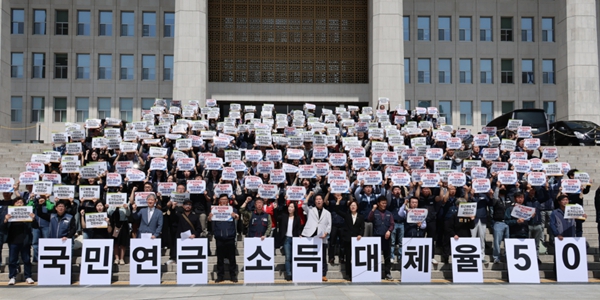 저출산 위기에도 ‘더 받는’ 국민연금 개혁안, '미래세대 배려 없다' 비판 목소리 