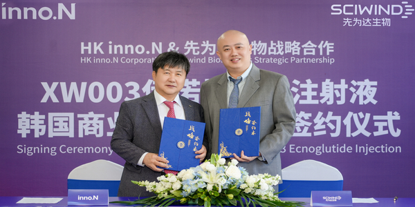 HK이노엔 비만 치료제 개발 속도, 중국 바이오기업 사이윈드와 협력