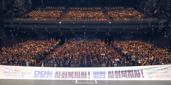 DGB금융 사회복지사 초청 콘서트 열고 5천만 원 기부, <a href='https://www.businesspost.co.kr/BP?command=article_view&num=324830' class='human_link' style='text-decoration:underline' target='_blank'>황병우</a> "상생가치"