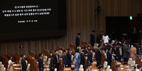 '채 상병 특검법안' 민주당 포함 야당 단독으로 처리, 국민의힘 반발 퇴장