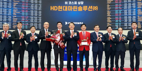 'IPO 대어' HD현대마린솔루션 상장 첫날 주가 장중 공모가 대비 40% 상승 