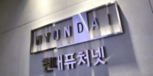 현대퓨처넷 334억에 현대IT&E 인수, "시너지 위해 합병도 검토 중"