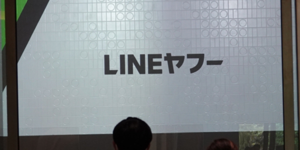 ライン事件に対する政府の消極的な姿勢への批判は強まっており、各国当局に「積極的な対応」を求める声も上がっている。