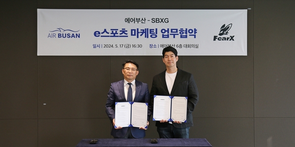 Air Busan établit une relation de coopération avec l’équipe d’e-sports « FearX » basée à Busan