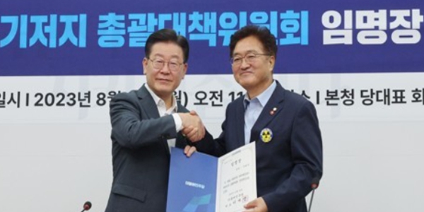 [Who Is ?] 우원식 국회의장