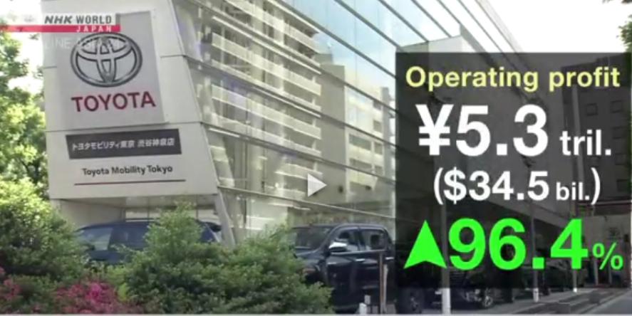 토요타 일본기업 중 처음 작년 영업이익 5조 엔 넘어서, 매출도 최고치 경신