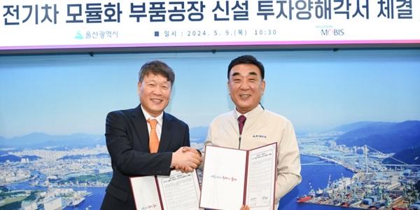 현대모비스 울산에 전기차 모듈 신공장 건설, 900억 투입 내년 하반기 준공 