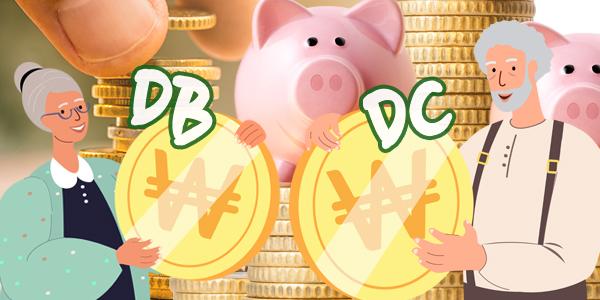 [노후, K퇴직연금을 묻다 프롤로그①] 여전히 헷갈리는 DB DC IRP, 대한민국 '400조 시장'의 민낯