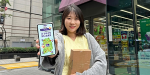 CU 섬과 내륙 잇는 ‘해운 알뜰택배’ 시행, “생활밀착형 플랫폼 입지 강화”