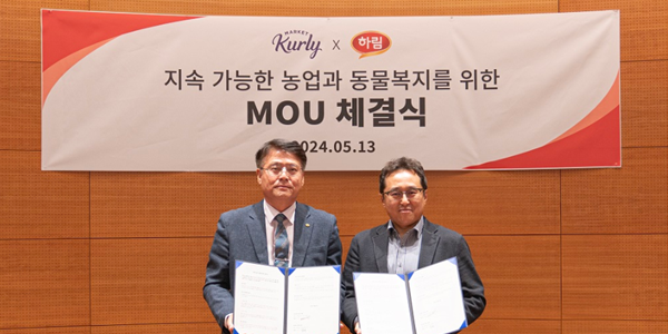 하림과 컬리 동물복지 인증 업무협약, “고품질 닭고기 제공 긴밀한 협력 유지” 