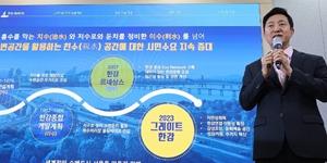 오세훈 국민의힘 지지층 외연 확장 나서, '대선 잠룡' 존재감 서서히 드러낸다