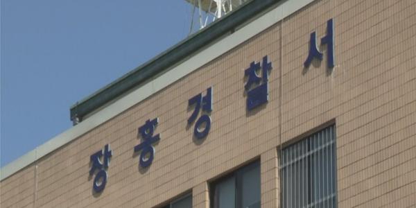 축사에서 일하던 80대 노인, 비닐개폐장치에 몸 빨려들어가 숨져