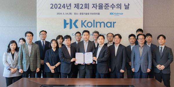 콜마홀딩스 한국콜마 창립 34주년, 윤상현 