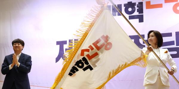 개혁신당 신임 대표에 허은아, “300명이 못 하는 일 3명이 해낸다”