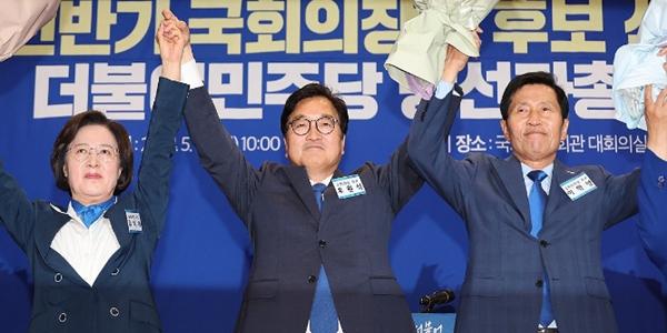 22대 국회 앞두고 개헌 여야 의견차 커, 우원식 국회의장 시작부터 첩첩산중