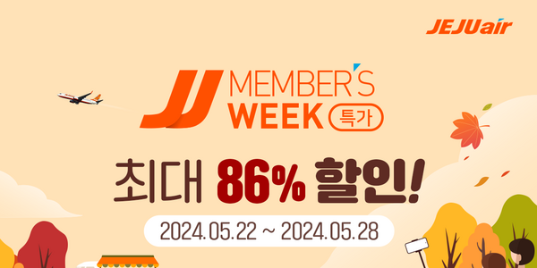 제주항공 22일부터 9월 출발 항공권 프로모션, 일본 편도 5만4700원부터