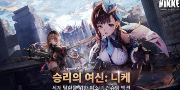 기업가치 3조5천억 노리는 시프트업, 게임주 훈풍 업고 IPO 흥행 이어갈까