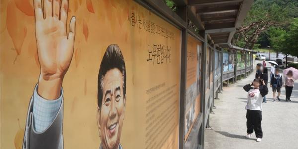 [23일 오!정말] 조국 “마음속 영원한 대통령 노짱” 최민석 “노무현 정신 짓밟은 윤석열” 