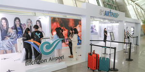인천공항공사 K팝으로 스마트패스 알려, 걸그룹 에스파 홍보부스 운영