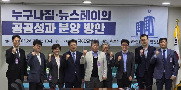 [현장] 임대 만료 앞둔 뉴스테이, 