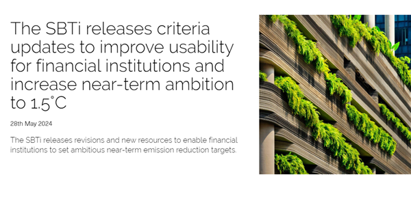 국제기관 '기관투자자 기후평가 기준' 상향, ‘선언’뿐인 국민연금 갈 길 멀어