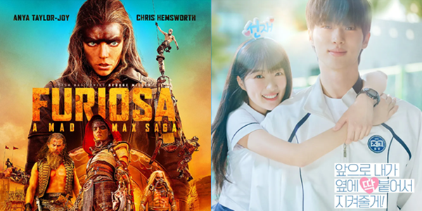 영화 ‘퓨리오사:매드맥스사가’ 1위 등극, OTT ‘선재 업고 튀어’ 3주 연속 1위