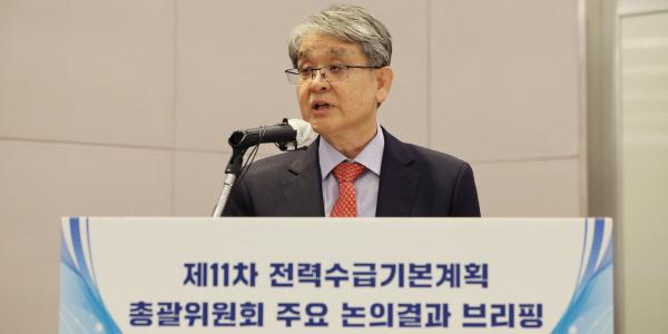 2038년 원전+SMR 4기 짓고 비중 35%로 확대, 11차 전력수급기본계획 실무안