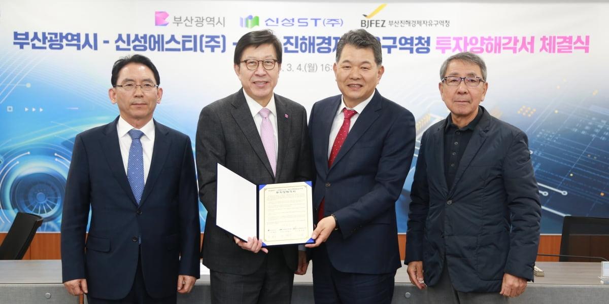 [Who Is ?] 구자천 신성델타테크 회장