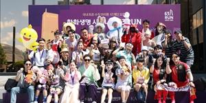 한화생명 63빌딩 계단 오르기 대회 20돌, 역대 최다 인원 1300명 참가