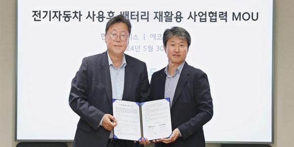 현대글로비스, 에코프로와 전기차 배터리 재활용 사업 '맞손'