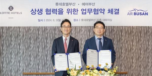 에어부산 롯데호텔부산과 업무협약, “상생 위한 협력과 지원 이어갈 것”