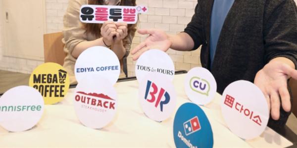 LG유플러스 멤버십 혜택 ‘유플투쁠’, 두 달 만에 누적 이용자 80만 명 넘어서