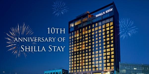 신라스테이 창립 10주년 기념 패키지 출시, 무료 투숙권 포함 다양한 경품 증정
