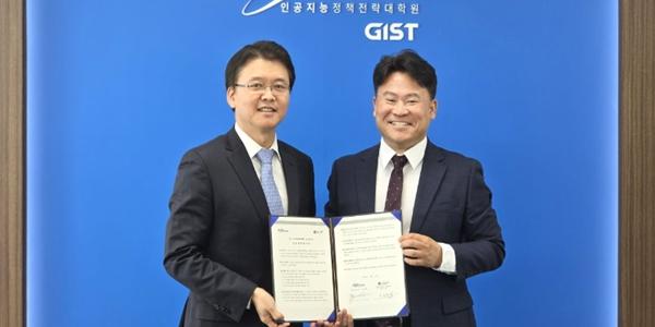LG유플러스, 광주과학기술원과 AI 메타버스 캠퍼스 구축 '맞손'