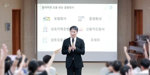 금감원장 이복현 자녀 초등학교 일일교사로, 