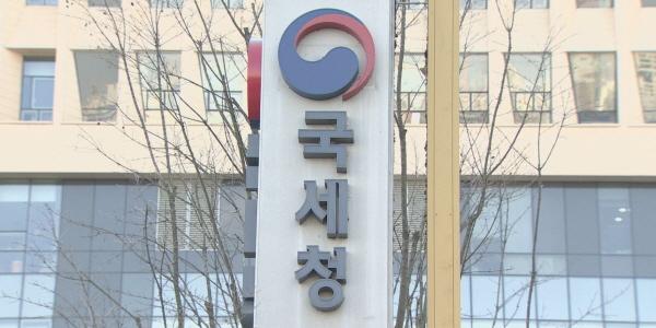 [상속의 모든 것] 상속세 '연대납부'로 불합리 발생, 문제 해결 위해 지혜 모아야