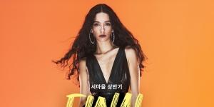 신세계인터내셔날 할인행사, 최대 80% 할인부터 e포인트 페이백까지