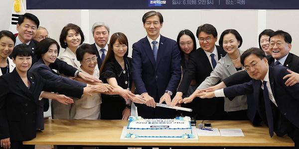 '창당 100일' 조국 