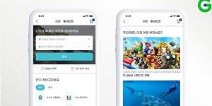 G마켓 실시간 예약 서비스, 국내외 교통패스와 입장권 포함 1만여 개 상품