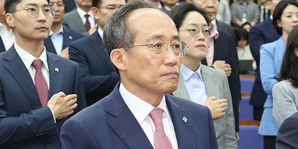 국민의힘 추경호 