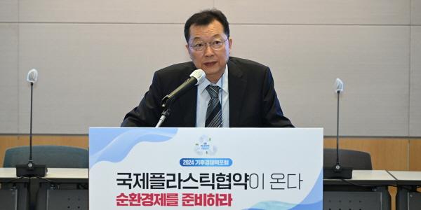 [기후경쟁력포럼] 비즈니스포스트 대표 강석운 “플라스틱 문제 해결책 마련의 계기 될 것”