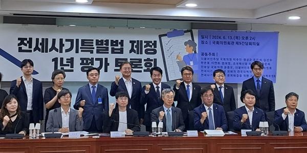 [현장] 전세사기특별법 1년 한계 짚다, “보증금 회수 실효적 방안 보완돼야”