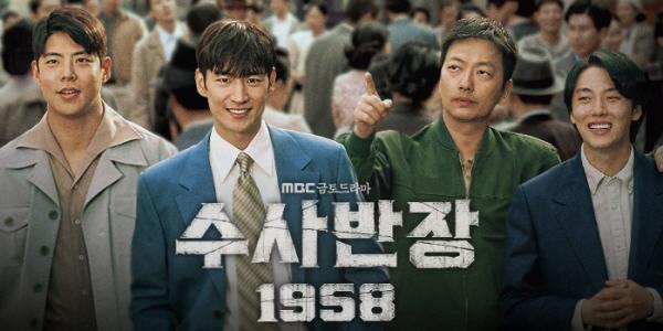 [CINE 레시피] 권선징악과 잔인한 현실, ‘수사반장 1958’ ‘브레이킹 배드’
