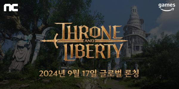 엔씨소프트, 아마존게임즈와 '쓰론 앤 리버티' 9월17일 글로벌 출시