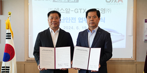 SR '노선 공유' GTX-A와 재난관리 협력, 율현터널 수직구 합동 안전점검